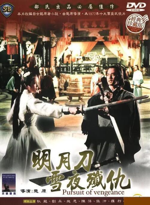 摔跤吧！爸爸