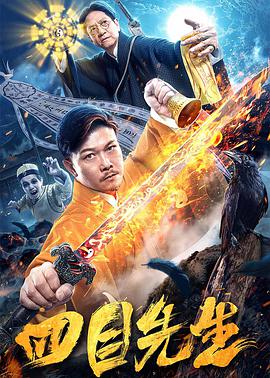 特种兵归来1：血狼之怒
