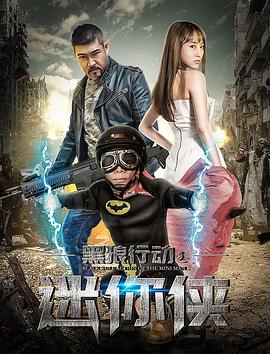 冰冻星球 第二季