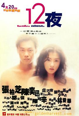 情牵你我她 第三季