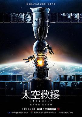 哥斯拉之怪兽大战争
