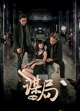 无名岛