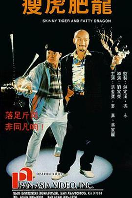 银河守护者 第一季