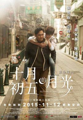 善地 第二季