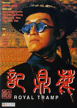 冲击救援