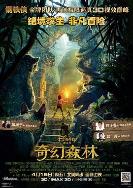 赌神3之少年赌神
