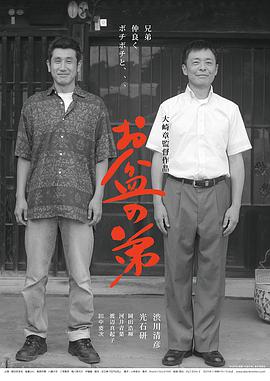 魔法 2017