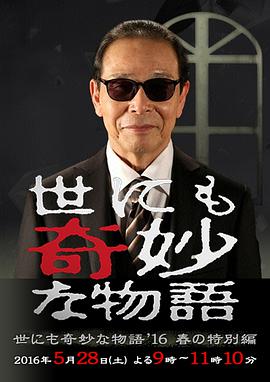 给桃子的信日语
