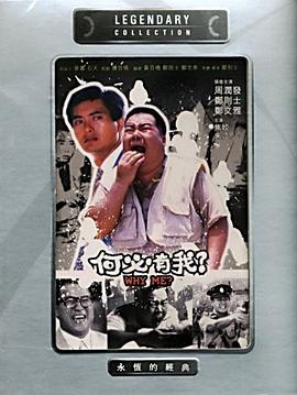 圣诞争宠大战
