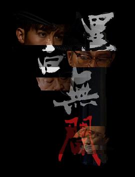 学徒2020