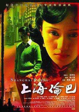 非洲失落的帝国