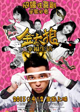 探长薇拉第十二季