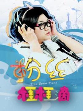 外星居民第二季
