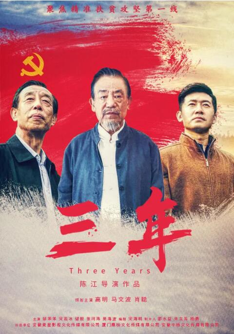 遥远的桥国语