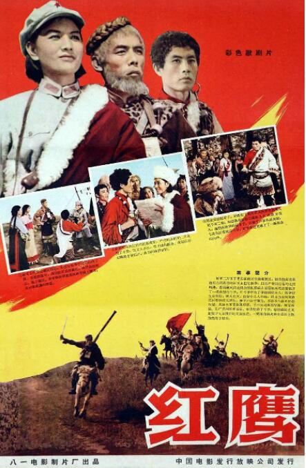 爱情公寓第四季