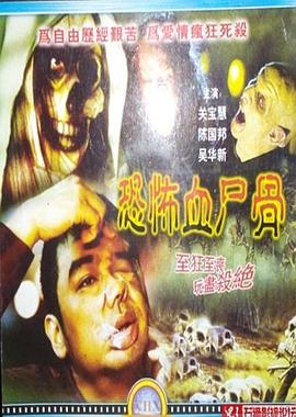 失踪女孩绿洲