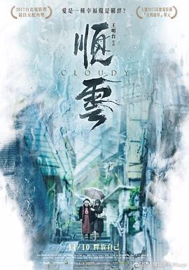 强袭魔女 剧场版