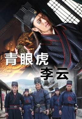 寻女彻夜行