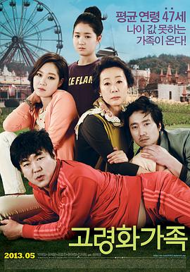 想见你电影版
