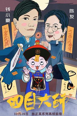 对魔导学园35试验小队