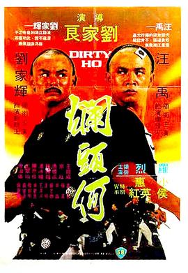 天生一对 1993