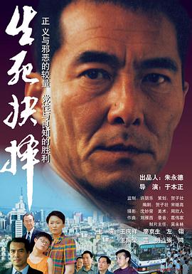 《姜子牙》独家纪录片2020