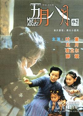 女人一部分