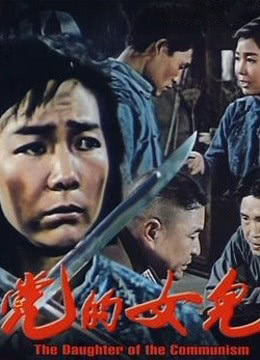 东成西就2011