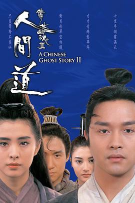 偶来