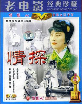 唐突的女人
