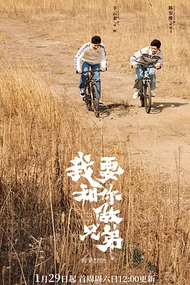神的旨意 第一季