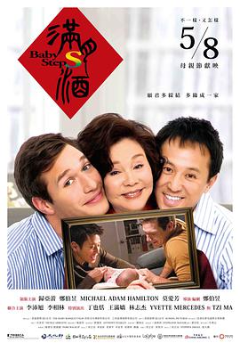 万能蔬菜卜卜侠