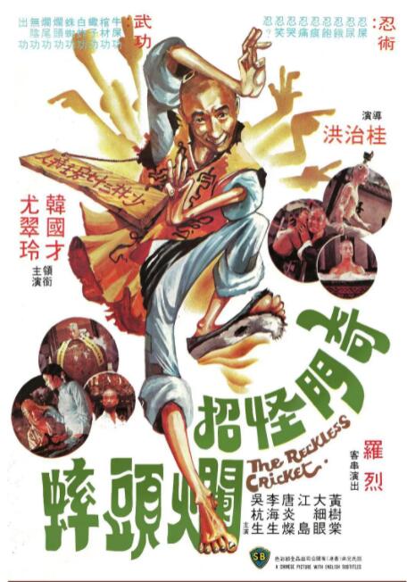 巴里