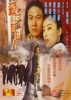 数码宝贝：最后的进化 (日语版)