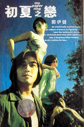 父母见上书