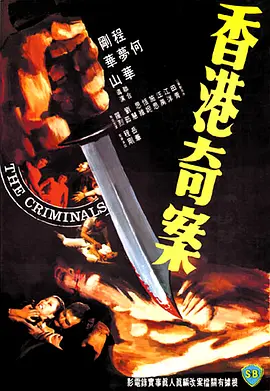 妙人管家