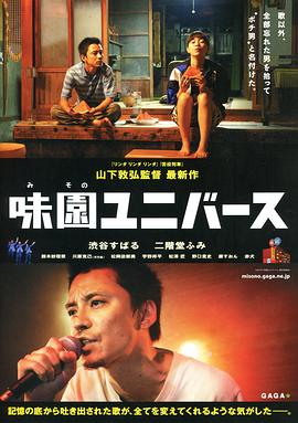 一夜大肚