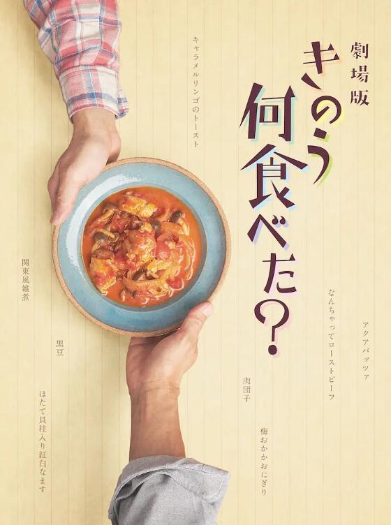 重生之门