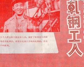 镖行天下前传之四百里加急