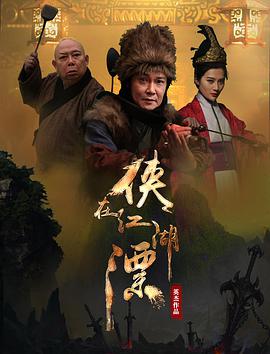 勇者无惧2009
