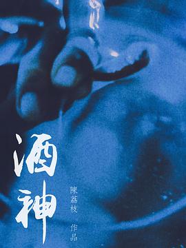 我强进了老师身体在线观看