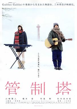 惩罚者第二季