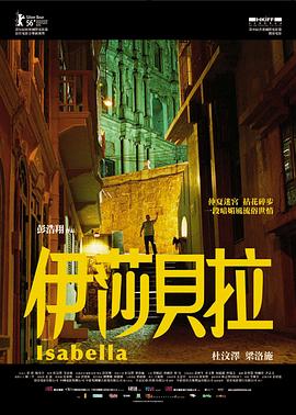 哗鬼学院