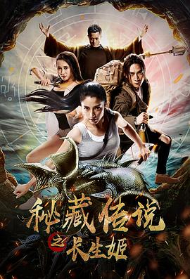 犯罪心理 第五季