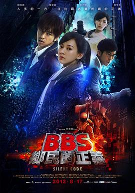 那不是我们