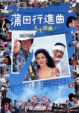 宫锁心玉