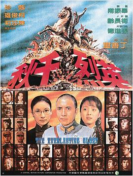 我在社区当片儿警