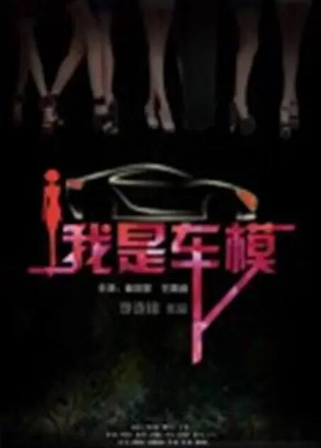 赫迪