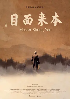 零的焦点2009