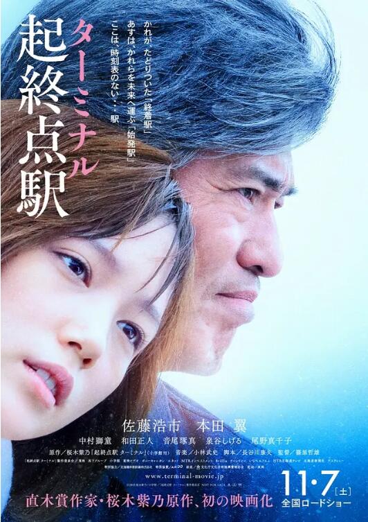 听到涛声
